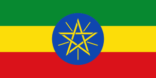 Bandeira: Etiópia