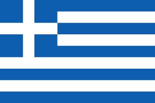 Bandeira: Grécia