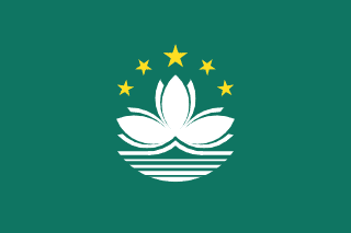 Bandeira: Macau (China)