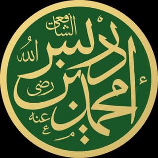 Retrato: Al-Shafi'i