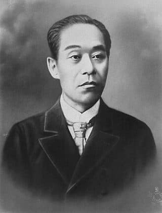 Retrato: Fukuzawa Yukichi