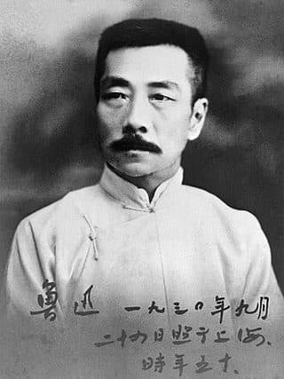 Retrato: Lu Xun