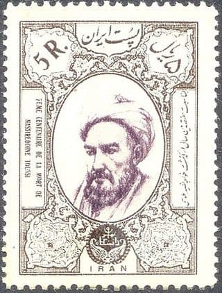 Retrato: Nasir al-Din al-Tusi