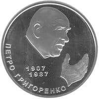 Retrato: Petro Grigorenko